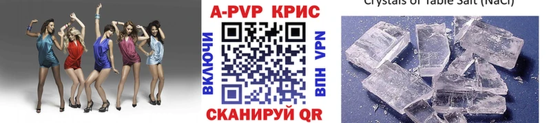Как найти наркотики Ясногорск Каннабис Меф Амфетамин Гашиш СК