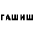 Метадон белоснежный Sirop Dauna
