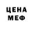 Метадон кристалл Pushok