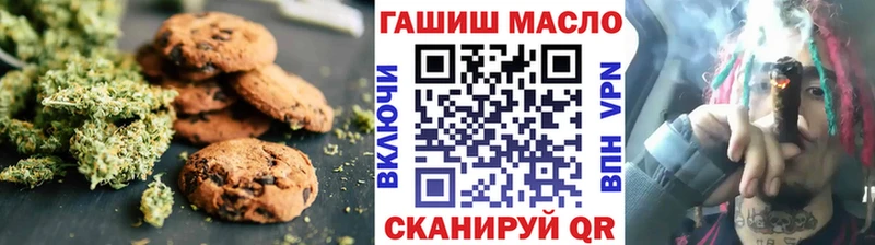 это состав  Ясногорск  Canna-Cookies марихуана 