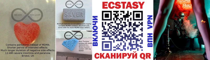 ЭКСТАЗИ таблы  Ясногорск 