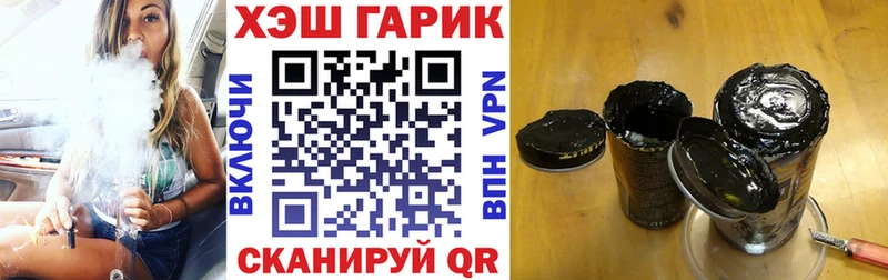 наркота  Ясногорск  ГАШ убойный 