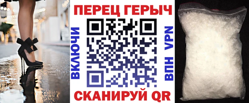 ГЕРОИН гречка  OMG рабочий сайт  Ясногорск 