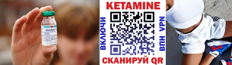 маркетплейс телеграм  сколько стоит  Ясногорск  КЕТАМИН ketamine  гидра рабочий сайт 