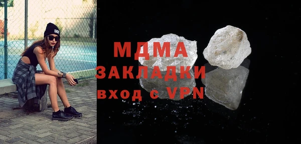 mix Аркадак
