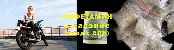 mdpv Армянск