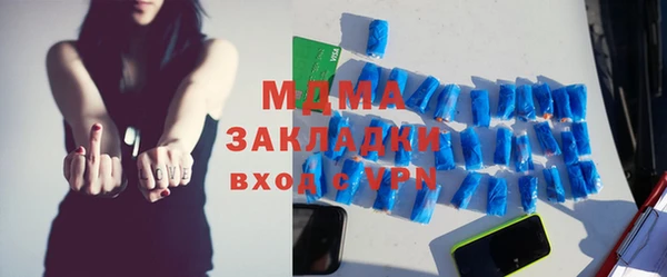 mdpv Армянск