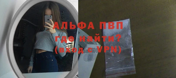 mdpv Армянск