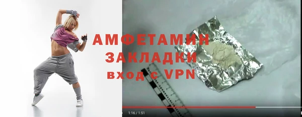 mdpv Армянск