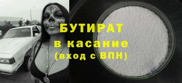 mdpv Армянск
