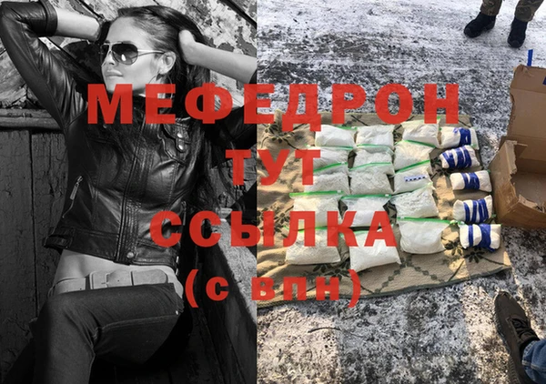 прущие грибы Арсеньев