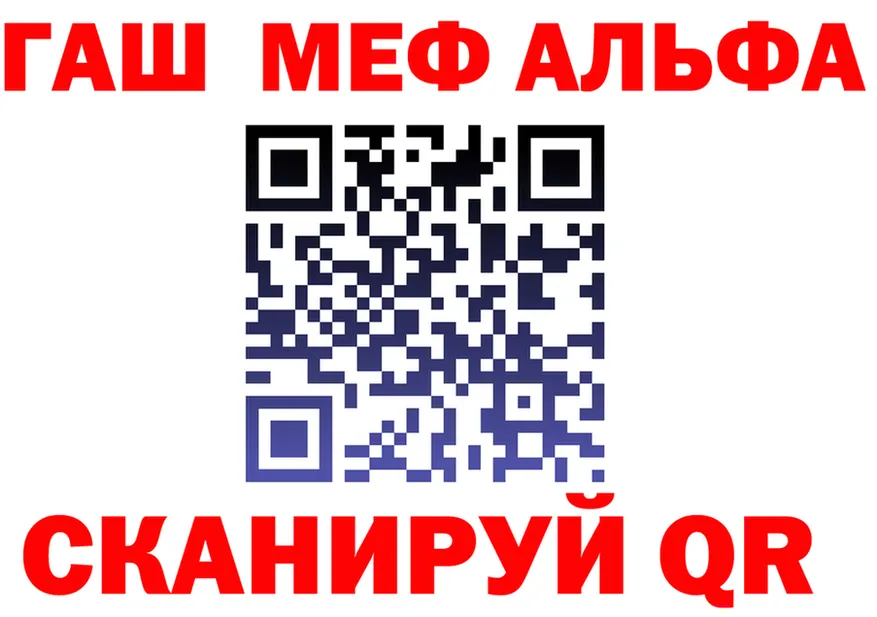 Альфа ПВП VHQ ONION это мега Ясногорск
