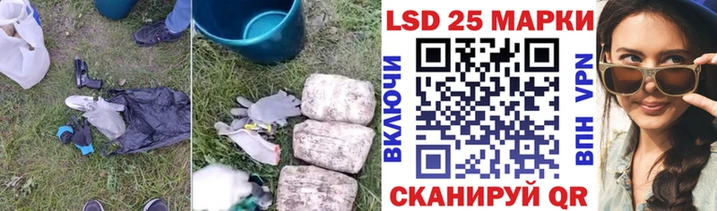 ЛСД экстази кислота  Ясногорск 
