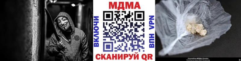 blacksprut ONION  Ясногорск  МДМА VHQ  где продают наркотики 