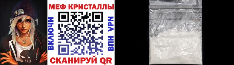 МЕФ мука  Ясногорск 