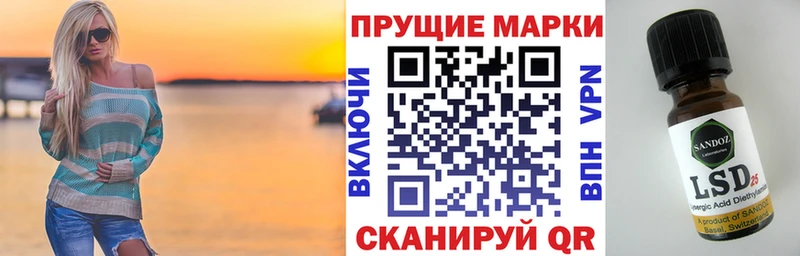 Наркотические марки 1,5мг KRAKEN вход дарк нет телеграм Ясногорск