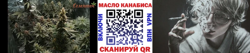как найти закладки  Ясногорск  Дистиллят ТГК Wax 